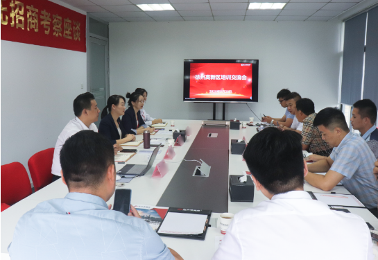 提升招商引資專業(yè)實力!東方龍商務集團舉行江蘇徐州高新區(qū)招商專題培訓 提升招商引資專業(yè)實力!東方龍商務集團舉行江蘇徐州高新區(qū)招商專題培訓