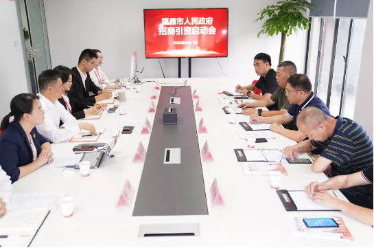 聚焦“4＋2”產(chǎn)業(yè)！東方龍商務(wù)集團舉行福建省福鼎市委托招商引資啟動會！