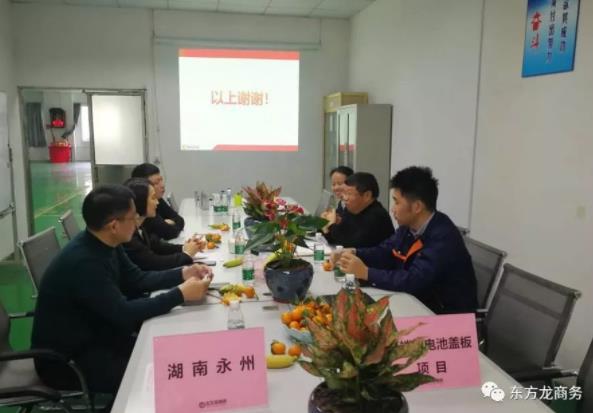 深圳分公司陪同政府園區(qū)對(duì)接考察高端鋰電池蓋板投資選址項(xiàng)目方，全面交流項(xiàng)目合作意向