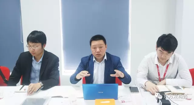 東方龍商務(wù)舉行汽車部件超精密加工投資選址項目政府對接會，項目質(zhì)量高、落地時間緊