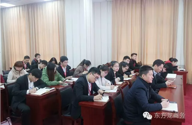 東方龍商務(wù)舉行11月下旬投資選址項(xiàng)目評(píng)估會(huì)，確定近期重點(diǎn)對(duì)接項(xiàng)目