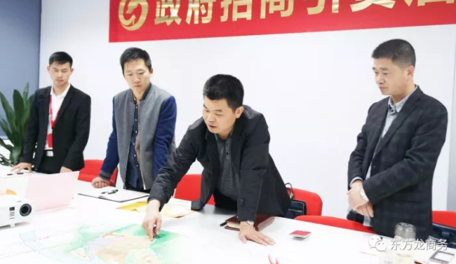 東方龍商務(wù)上?？偛颗e行智能化售貨機(jī)設(shè)備制造全國(guó)布點(diǎn)投資選址項(xiàng)目的政府對(duì)接會(huì)