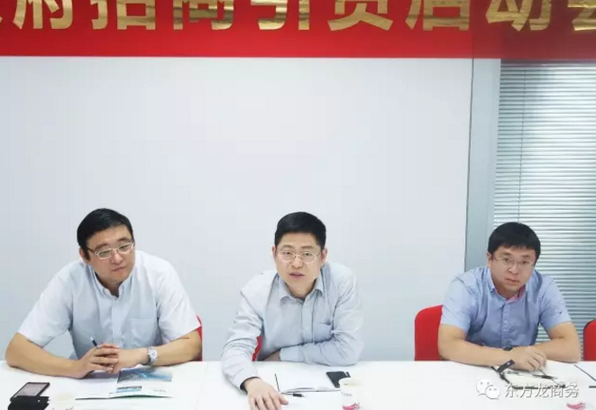 舉行通用機場航空小鎮(zhèn)投資選址項目政府對接會,與多家政府約定后續(xù)考察時間 舉行通用機場航空小鎮(zhèn)投資選址項目政府對接會,與多家政府約定后續(xù)考察時間