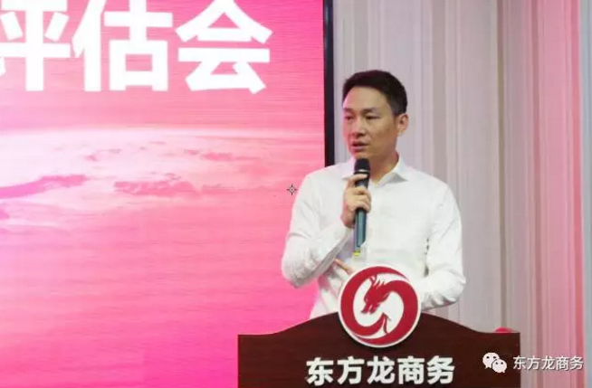 東方龍商務(wù)舉行投資選址項(xiàng)目評估會,確定節(jié)后一批全國布點(diǎn)項(xiàng)目的對接 東方龍商務(wù)舉行投資選址項(xiàng)目評估會,確定節(jié)后一批全國布點(diǎn)項(xiàng)目的對接