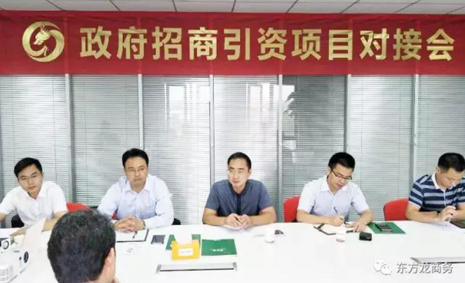 舉行無機涂料全國布點投資選址項目的政府對接會,政府認(rèn)可項目質(zhì)量,希望推動考察進(jìn)程 舉行無機涂料全國布點投資選址項目的政府對接會,政府認(rèn)可項目質(zhì)量,希望推動考察進(jìn)程