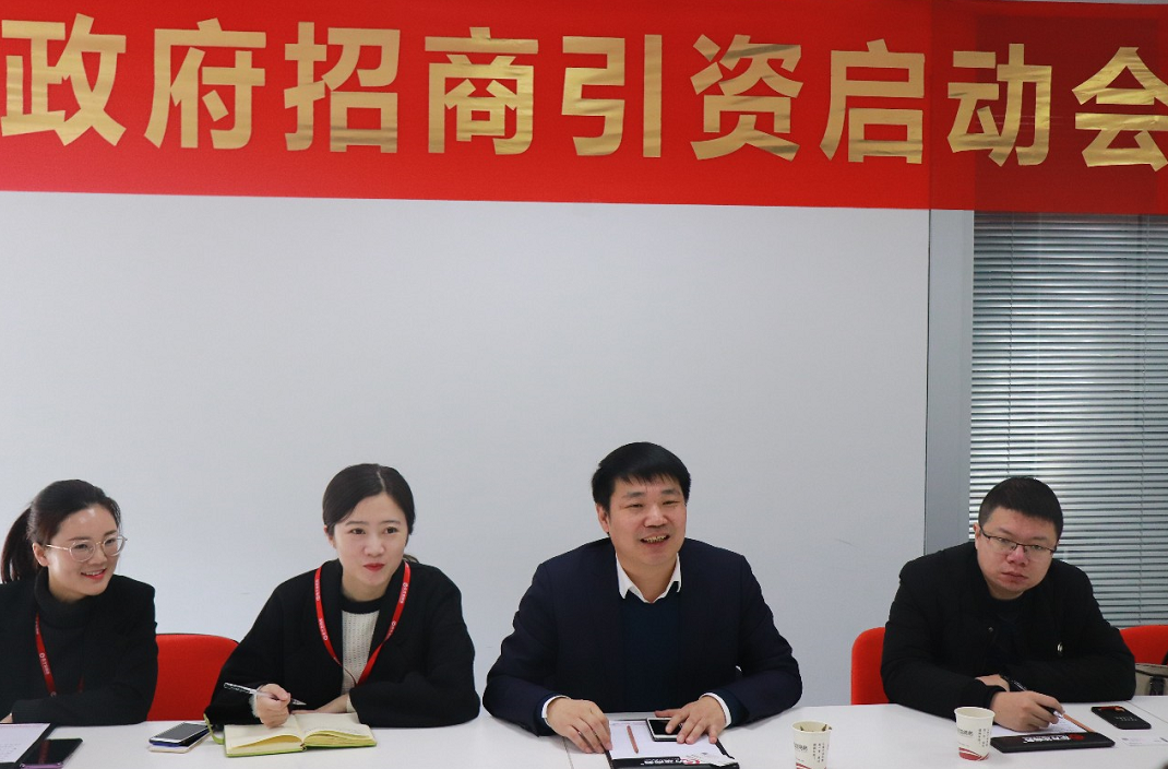 【上海對(duì)接會(huì)】東方龍商務(wù)舉行央企上市公司環(huán)保建材項(xiàng)目政府對(duì)接會(huì)，加快推進(jìn)項(xiàng)目合作進(jìn)程