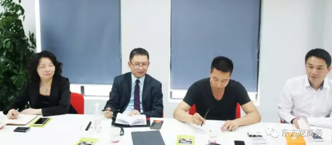 東方龍商務舉行國際學校建設投資選址項目政府對接會，初步達成合作共識