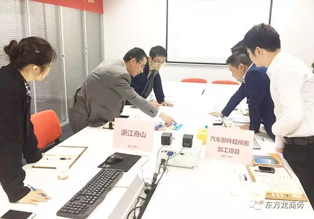 東方龍商務(wù)舉行汽車部件超精密加工投資選址項(xiàng)目政府對(duì)接會(huì)，項(xiàng)目質(zhì)量高、落地時(shí)間緊