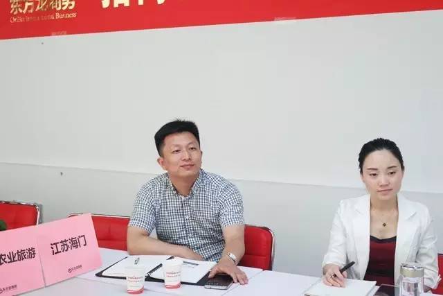 東方龍商務舉行外資現(xiàn)代科技農(nóng)業(yè)旅游基地投資選址項目的政府對接會 東方龍商務舉行外資現(xiàn)代科技農(nóng)業(yè)旅游基地投資選址項目的政府對接會