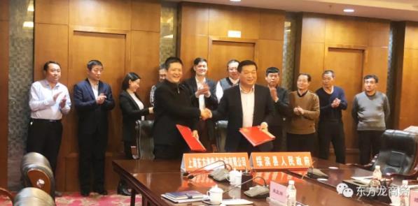 助力黑龍江綏濱縣委托招商引資，改造提升傳統(tǒng)產(chǎn)業(yè)，加快發(fā)展優(yōu)勢(shì)產(chǎn)業(yè)，實(shí)現(xiàn)產(chǎn)業(yè)優(yōu)化提檔，為縣域經(jīng)濟(jì)崛起提供新動(dòng)力