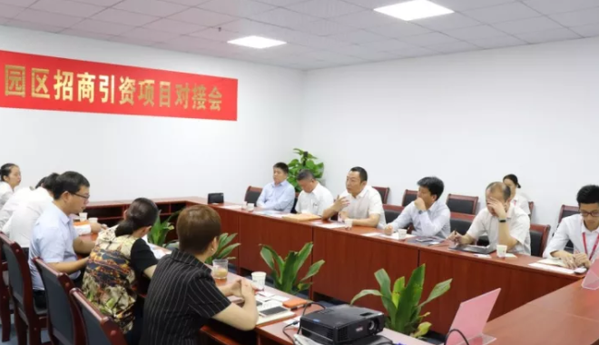 助力行業(yè)領先智能制造研發(fā)和生產(chǎn)基地投資選址項目,精準落地長春寬城區(qū),成功簽訂投資意向協(xié)議 助力行業(yè)領先智能制造研發(fā)和生產(chǎn)基地投資選址項目,精準落地長春寬城區(qū),成功簽訂投資意向協(xié)議