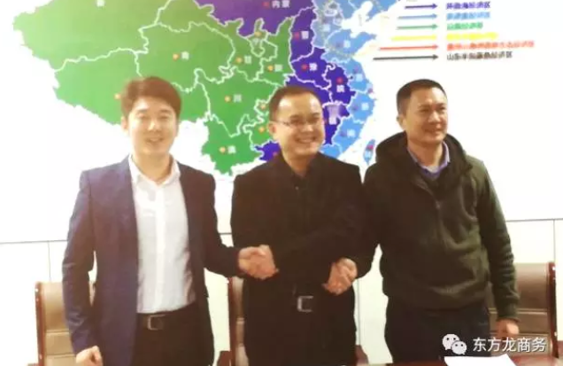 東方龍商務(wù)陪同高效農(nóng)業(yè)全國布點投資選址項目與山東墾利簽訂投資意向協(xié)議