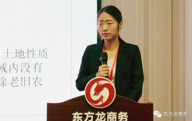 東方龍商務(wù)舉行投資選址項(xiàng)目評估會,確定節(jié)后一批全國布點(diǎn)項(xiàng)目的對接 東方龍商務(wù)舉行投資選址項(xiàng)目評估會,確定節(jié)后一批全國布點(diǎn)項(xiàng)目的對接