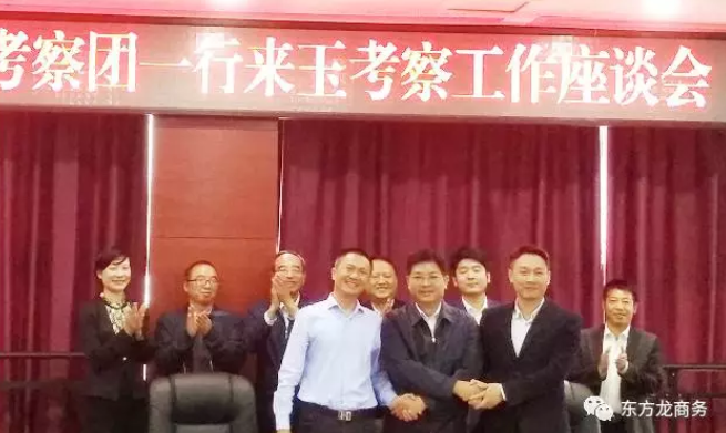陪同高效農(nóng)業(yè)全國(guó)布點(diǎn)投資選址項(xiàng)目與貴州玉屏侗族自治縣簽訂投資意向協(xié)議