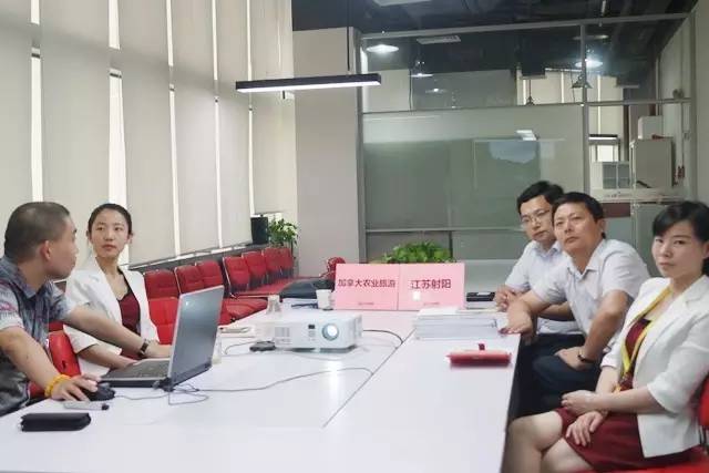 東方龍商務舉行外資現(xiàn)代科技農(nóng)業(yè)旅游基地投資選址項目的政府對接會 東方龍商務舉行外資現(xiàn)代科技農(nóng)業(yè)旅游基地投資選址項目的政府對接會