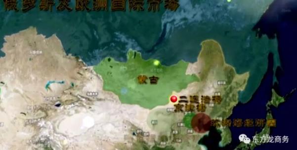 助力內(nèi)蒙古二連浩特市委托招商引資，深化供給側(cè)結(jié)構(gòu)性改革，著力建設(shè)現(xiàn)代化經(jīng)濟體系