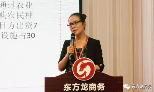 東方龍商務(wù)舉行投資選址項(xiàng)目評估會,確定節(jié)后一批全國布點(diǎn)項(xiàng)目的對接 東方龍商務(wù)舉行投資選址項(xiàng)目評估會,確定節(jié)后一批全國布點(diǎn)項(xiàng)目的對接