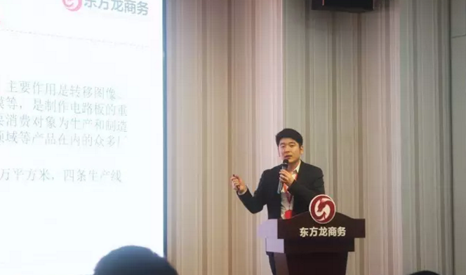 東方龍商務(wù)舉行投資選址項(xiàng)目評估會，重點(diǎn)安排上?？偛颗c深圳分公司項(xiàng)目對接會