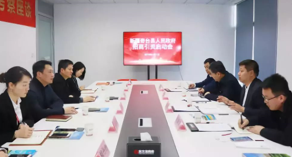 助力新疆維吾爾自治區(qū)奇臺縣委托招商引資，加快打造“兩城三區(qū)三中心”