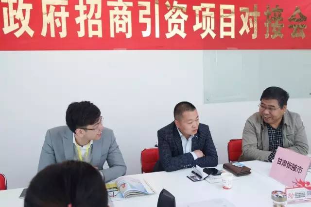 上海東方龍商務(wù)公司成功舉行主題游樂園投資選址項(xiàng)目的政府對(duì)接會(huì) 上海東方龍商務(wù)公司成功舉行主題游樂園投資選址項(xiàng)目的政府對(duì)接會(huì)