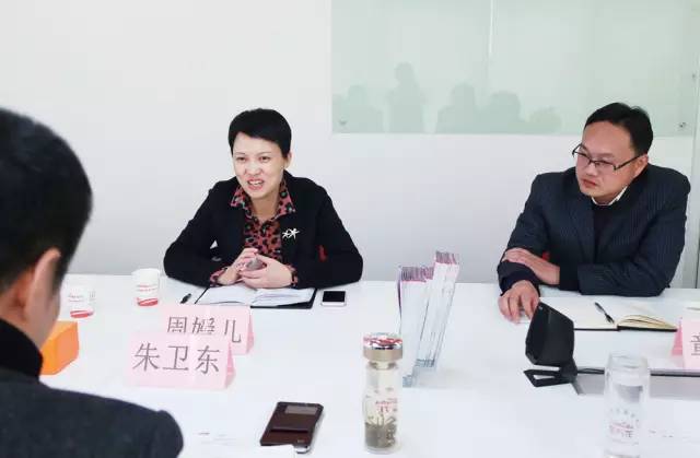 浙江寧波奉化市委常委周嬡兒帶隊(duì)考察上海東方龍國(guó)際商務(wù)平臺(tái)