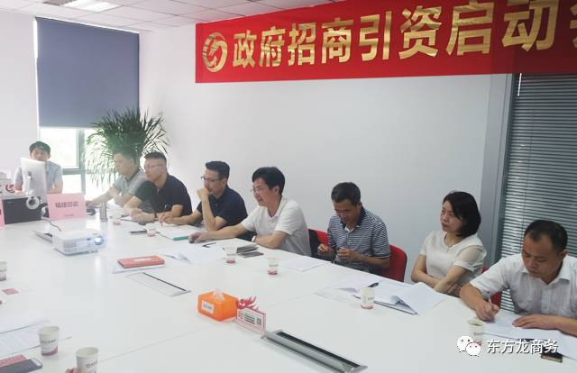 舉行通用航空全國布點投資選址項目的第二場政府對接會，達(dá)成初步合作意向，盡快落實考察時間