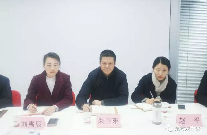 東方龍商務(wù)平臺(tái)與長(zhǎng)春寬城區(qū)政府簽訂委托招商引資合作協(xié)議