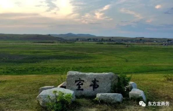 助力內(nèi)蒙古額爾古納市委托招商引資，推動(dòng)產(chǎn)業(yè)轉(zhuǎn)型,著力構(gòu)建存量綠色化、增量高端化的產(chǎn)業(yè)發(fā)展新格局