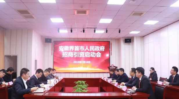 【啟動(dòng)會(huì)】東方龍商務(wù)舉行多場(chǎng)政府委托招商引資啟動(dòng)會(huì)，加深合作層次，擴(kuò)大合作領(lǐng)域