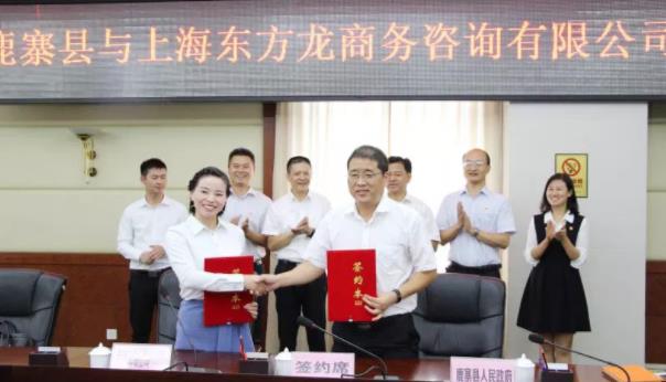 助力廣西鹿寨縣委托招商引資，提升產(chǎn)業(yè)轉(zhuǎn)型升級(jí)速度，促進(jìn)產(chǎn)業(yè)結(jié)構(gòu)不斷優(yōu)化