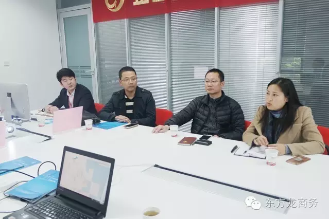 東方龍商務(wù)舉行自動化設(shè)備投資選址項目和實驗室工程設(shè)備項目兩場項目對接會