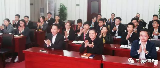 東方龍商務舉行投資選址項目評估會，平臺全國布點項目占比提高