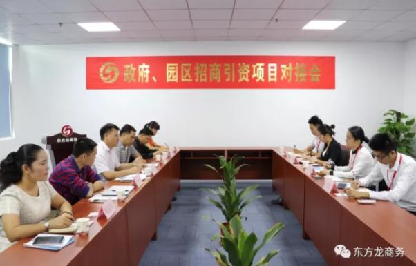 助力廣西港南區(qū)委托招商引資，強(qiáng)化工業(yè)主導(dǎo)地位，增強(qiáng)縣域經(jīng)濟(jì)實(shí)力