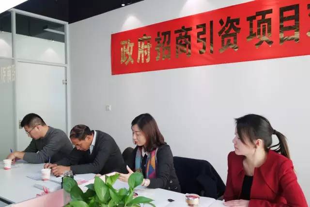 東方龍商務(wù)成功舉辦紡織廠外遷投資選址項(xiàng)目的政府對(duì)接會(huì) 東方龍商務(wù)成功舉辦紡織廠外遷投資選址項(xiàng)目的政府對(duì)接會(huì)