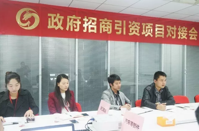東方龍商務(wù)舉行汽車自動(dòng)變速器制造投資選址項(xiàng)目的對接會 東方龍商務(wù)舉行汽車自動(dòng)變速器制造投資選址項(xiàng)目的對接會