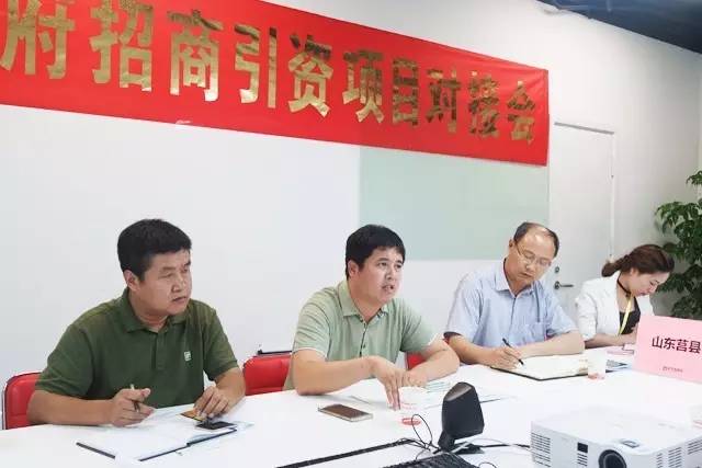 東方龍商務(wù)舉行農(nóng)用無人機(jī)投資選址項(xiàng)目的政府對(duì)接會(huì) 東方龍商務(wù)舉行農(nóng)用無人機(jī)投資選址項(xiàng)目的政府對(duì)接會(huì)