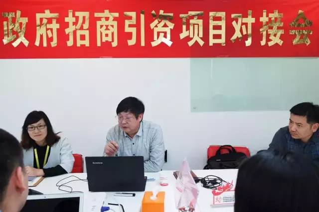 上海東方龍商務(wù)公司成功舉行醫(yī)藥機(jī)械設(shè)備制造投資選址項目的政府對接會 上海東方龍商務(wù)公司成功舉行醫(yī)藥機(jī)械設(shè)備制造投資選址項目的政府對接會