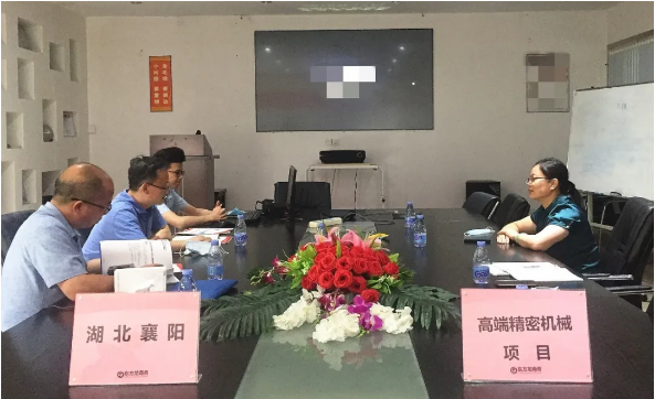 陪同政府園區(qū)赴高端精密機械投資選址項目方對接考察,全力推進(jìn)項目落地建設(shè) 陪同政府園區(qū)赴高端精密機械投資選址項目方對接考察,全力推進(jìn)項目落地建設(shè)