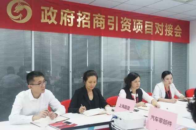 東方龍商務(wù)舉行汽車自動(dòng)變速器制造投資選址項(xiàng)目的對接會 東方龍商務(wù)舉行汽車自動(dòng)變速器制造投資選址項(xiàng)目的對接會