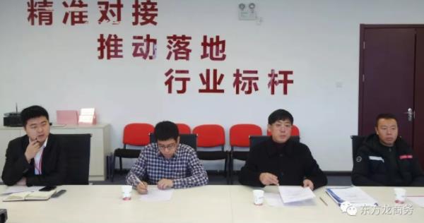 舉行化妝品生產基地投資選址項目政府對接會,以點對點精準服務模式高效對接政府園區(qū) 舉行化妝品生產基地投資選址項目政府對接會,以點對點精準服務模式高效對接政府園區(qū)