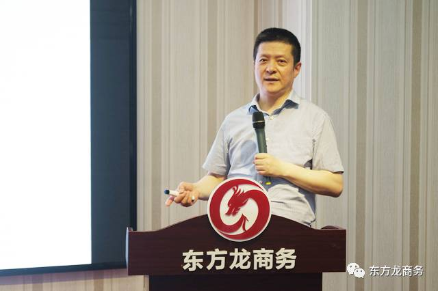 東方龍商務(wù)舉行五月份總結(jié)大會，進(jìn)一步提高投資選址項目對接效果，安排六月份重點項目考察