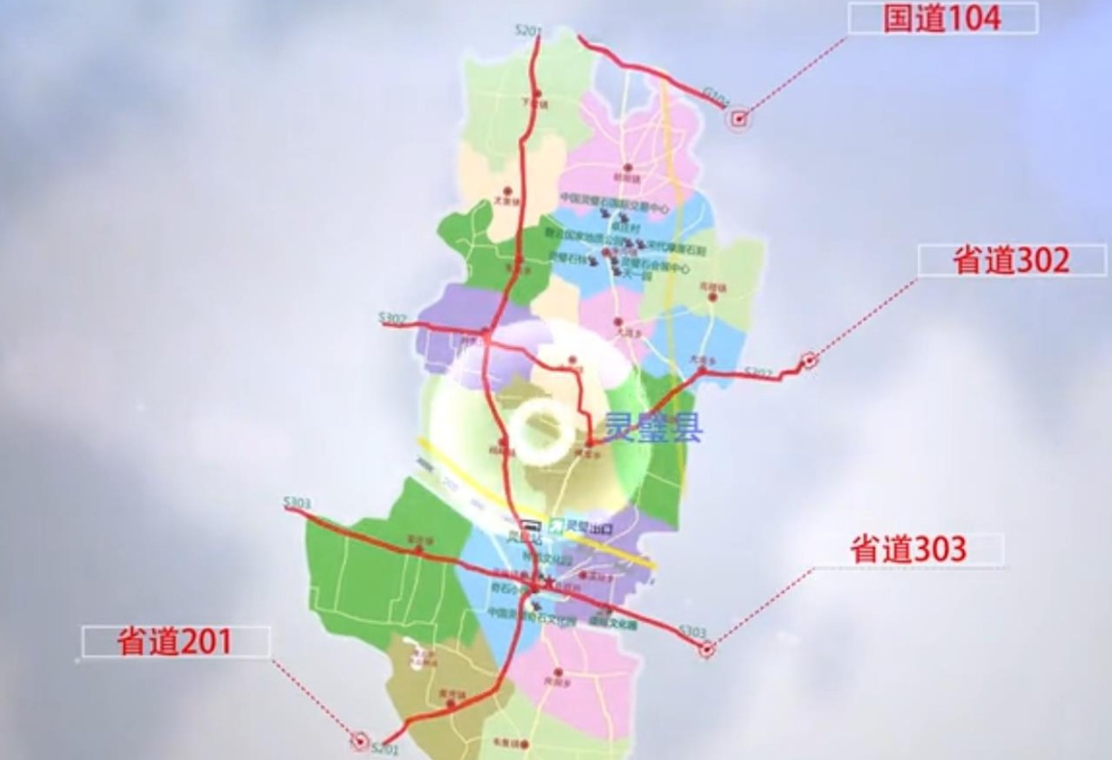 助力安徽靈璧縣委托招商引資，加快推動產(chǎn)業(yè)轉(zhuǎn)型升級，持續(xù)優(yōu)化產(chǎn)業(yè)結(jié)構(gòu)