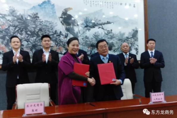 助力內(nèi)蒙古二連浩特市委托招商引資，深化供給側(cè)結(jié)構(gòu)性改革，著力建設(shè)現(xiàn)代化經(jīng)濟(jì)體系