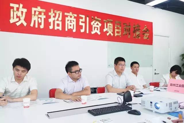 東方龍商務(wù)舉行農(nóng)用無人機(jī)投資選址項(xiàng)目的政府對(duì)接會(huì) 東方龍商務(wù)舉行農(nóng)用無人機(jī)投資選址項(xiàng)目的政府對(duì)接會(huì)