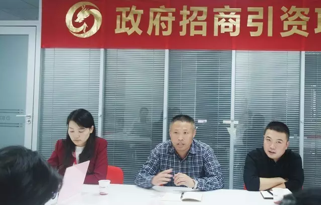 東方龍商務(wù)舉行汽車自動(dòng)變速器制造投資選址項(xiàng)目的對接會 東方龍商務(wù)舉行汽車自動(dòng)變速器制造投資選址項(xiàng)目的對接會