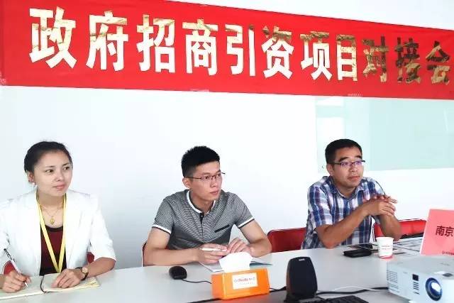 東方龍商務(wù)舉辦醫(yī)院建設(shè)投資選址項目的政府對接會,政府方將積極配合項目方考察調(diào)研 東方龍商務(wù)舉辦醫(yī)院建設(shè)投資選址項目的政府對接會,政府方將積極配合項目方考察調(diào)研
