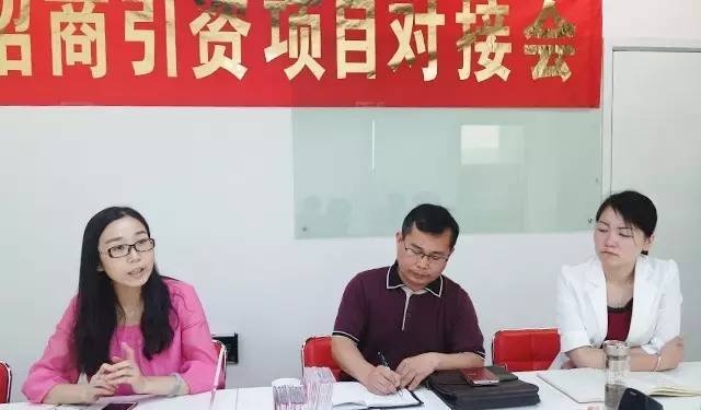 【對接】東方龍商務深圳分公司舉行食品深加工項目的政府對接會,市場優(yōu)勢獲得認可 【對接】東方龍商務深圳分公司舉行食品深加工項目的政府對接會,市場優(yōu)勢獲得認可