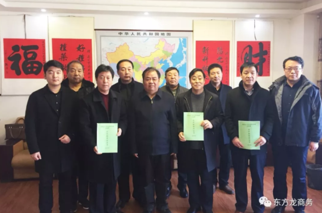 【簽約】東方龍商務陪同甘肅玉門政府考察中醫(yī)藥項目方企業(yè)，簽訂投資意向協(xié)議，為項目正式落地夯實基礎