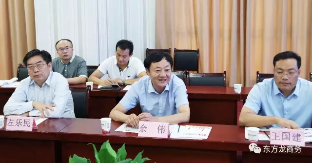 河南省漯河市副市長(zhǎng)余偉一行專程考察調(diào)研東方龍商務(wù),認(rèn)可委托招商引資模式 河南省漯河市副市長(zhǎng)余偉一行專程考察調(diào)研東方龍商務(wù),認(rèn)可委托招商引資模式