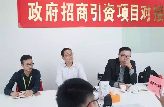 東方龍商務(wù)舉行納米新材料研發(fā)中心投資選址項(xiàng)目的上海園區(qū)對接會